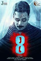 Eight